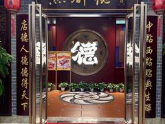 -点都德(珠江新城店)