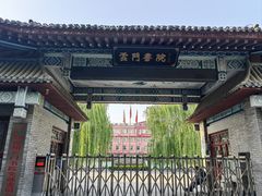 -青州古城