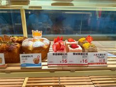 -爸爸糖手工吐司(上海五角场万达店)