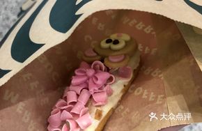 Mother Rat Lychee Rose Flavor Puff Pastry