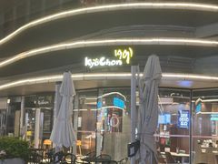 -Kyochon1991校村(共和路店)