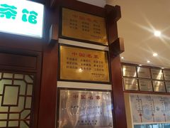 -龙抄手(春熙路总店)