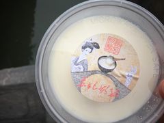 -苏妃奶酪(平江路店)