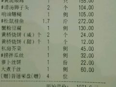 -无名居(西直门总店)