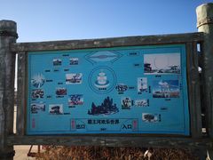 -霸王河欢乐世界