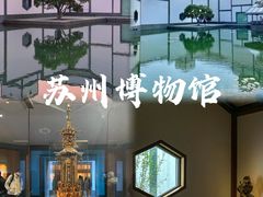 -拙政园