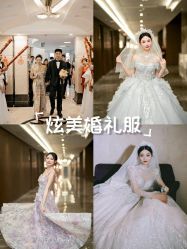 -愫·婚纱礼服馆(河东店)