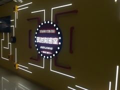 -Xcape异时刻密室逃脱真人NPC(新世界百货崇文店)