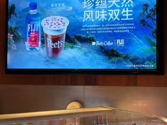 -Peet's Coffee皮爷咖啡(大学路店)