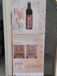 -SOS修丽可.痘肌修复中心