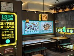 -尹三豆汁(前门旗舰店)