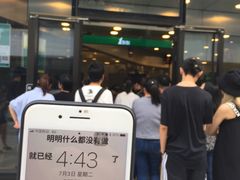 门面-1点点(望京SOHO店)