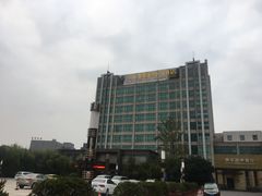 -浙商世贸玉龙酒店
