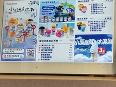 -溪边姑娘·拉丝酸奶水果捞(春熙路店)