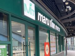 -MT麦如麦立送(五矿live店)