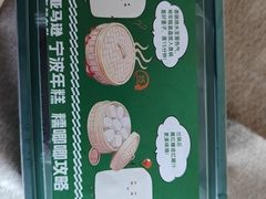 -亚马逊蒸汽活海鲜自助(LCM置汇旭辉广场店)