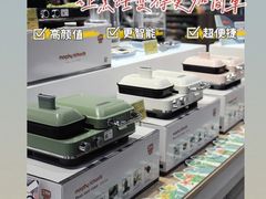 -简致生活MARKET(小榄海港城购物中心店)