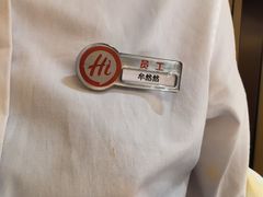 -海底捞火锅(城阳万象汇店)