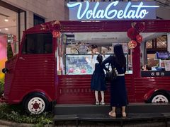 -Vola Gelato意大利手工冰淇淋(朝阳大悦城店)