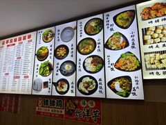 -云平风味园(护国路店)