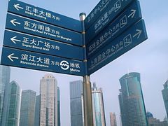 -陆家嘴空中步行连廊