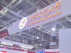 -国家会展中心