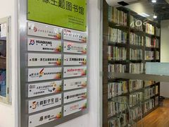 -华强电子世界(深圳二店)