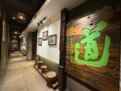 -味可道美食坊(福基路店)