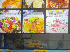 -三辣馆