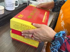 -聚香斋(东关街店)