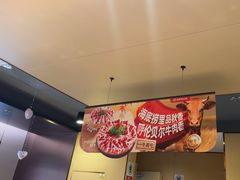 -海底捞火锅(宝龙广场夜宵主题店)