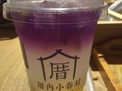 -厝内小眷村(天河南一路店)