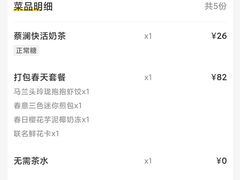 -蔡澜点心·粤菜(月星环球港店)