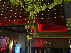 -赤红音乐现场(浦东金桥路店)