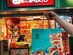 -良枫友信(陈家祠店)