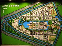 -天津市规划展览馆