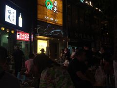 等位区-梁憨包(南岸回龙湾店)