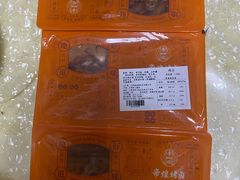 -帝煌烤卤(羊子街店)