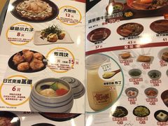 菜单-食其家·牛丼咖喱(宜山路贝岭店)