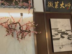 -徽张·新徽菜(五棵松·永定路店)