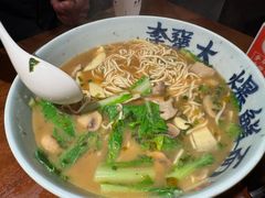 -李犟大爆鳝面·手工蟹黄包(湖滨西湖店)