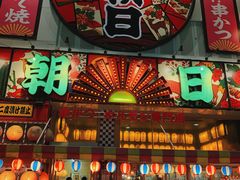 -秋叶原电器街
