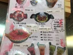 菜单-Yolo韩国创意料理
