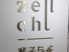 -叶子与茶(苏宁广场店)