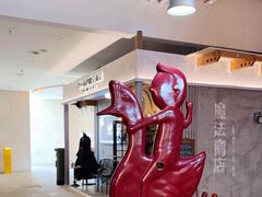 -骑鹅公社(南开大悦城店)