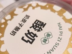 -祥记餐饮•豫粤珍味(金隅大厦店)
