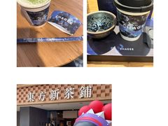 -霸王茶姬(正佳广场店)