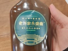 -老刘家永盛斋·传统泡馍(东关南街店)