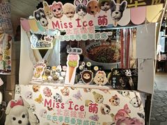 -华威约饭街