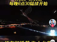 -咸阳湖景区
